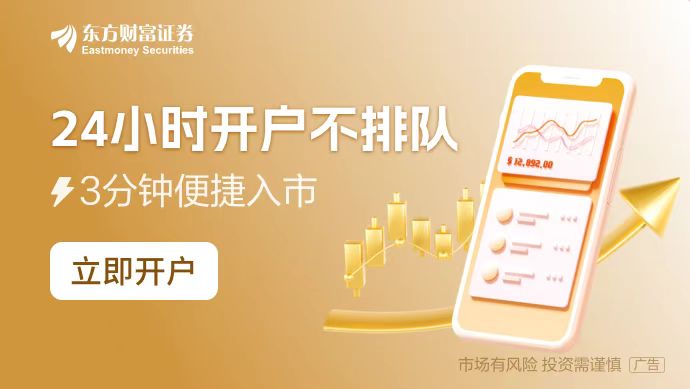 周末要闻汇总：国常会研究推动平台经济健康发展有关工作