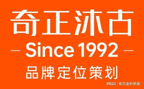 |W66最给力的老牌品牌定位策划由定位来构建品牌生态