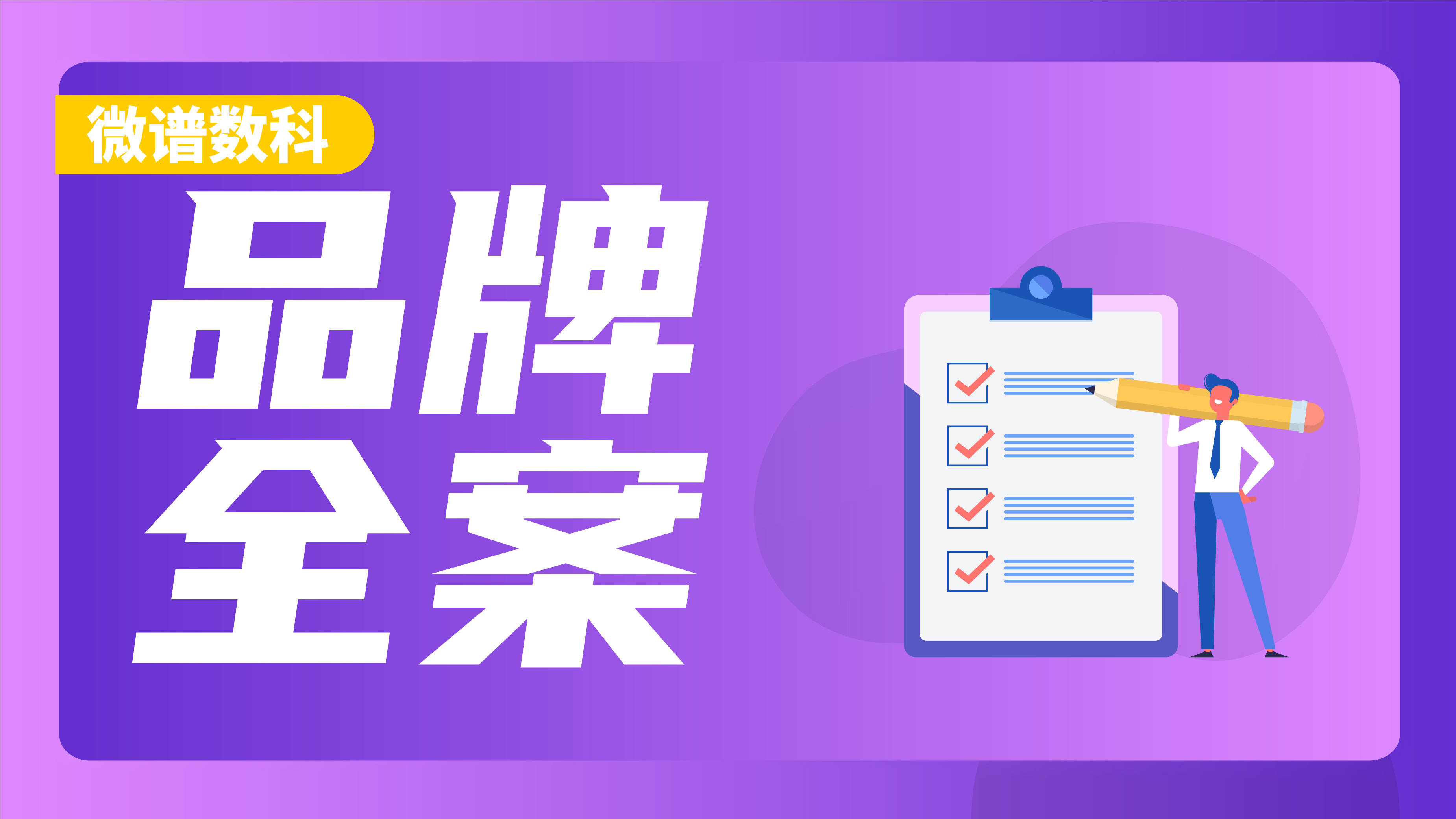 |利来老牌游戏平台常见的事件营销方式及相关案例