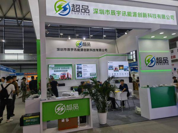 超品锂电闪耀歌华上海2024年货车空调与|利来老牌国际官网a