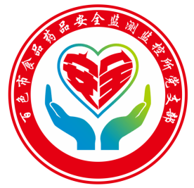 党建成果亮出来 百色市食品药品安全监测监控所党支部党建品牌宣