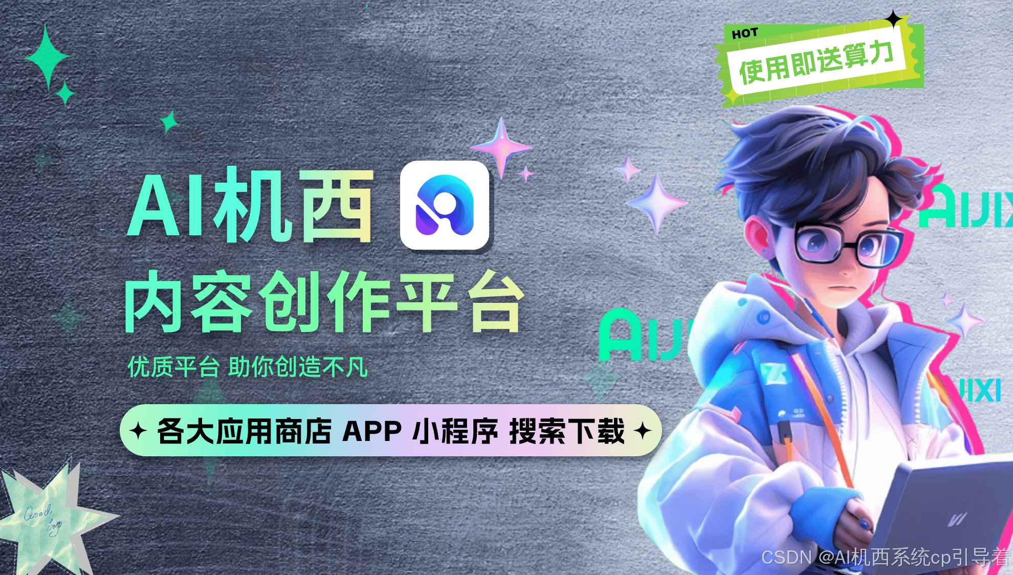 如何通过AI数据挖掘了解市场趋势？