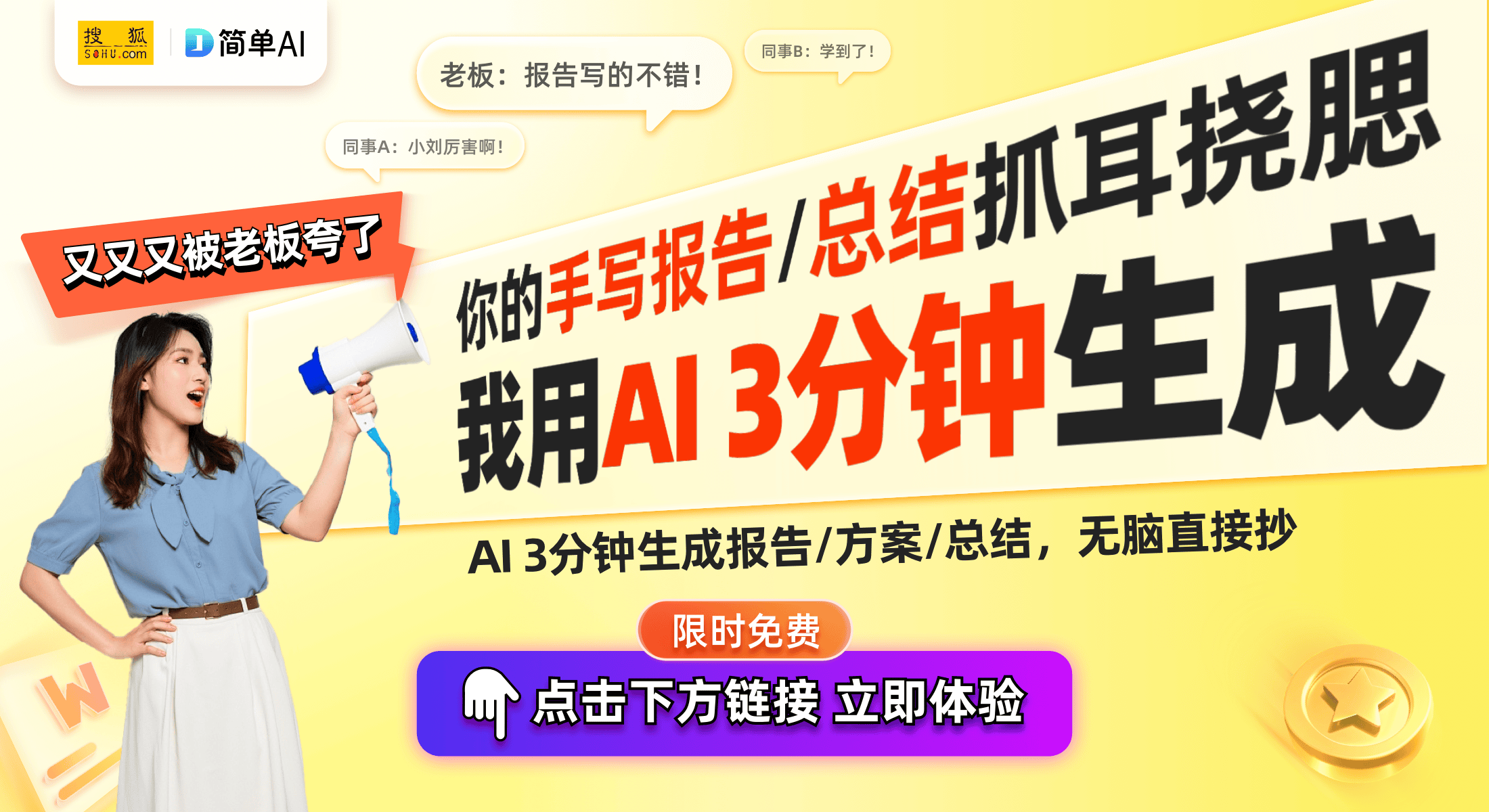 2024年软件开发十大热门话题：AI与低代码的崛起
