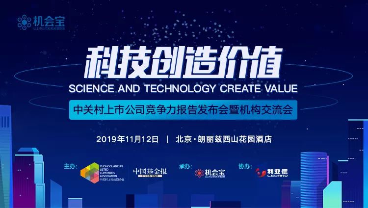 商家落实国补政策有待规范 中消协发布2024年消费投诉热点分