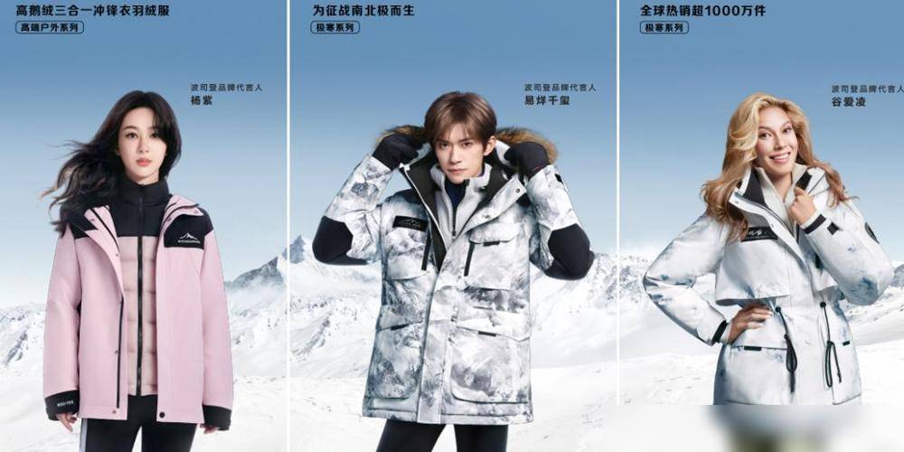不建议买的4个羽绒服品牌听着上档次实际都是智商税！太坑人