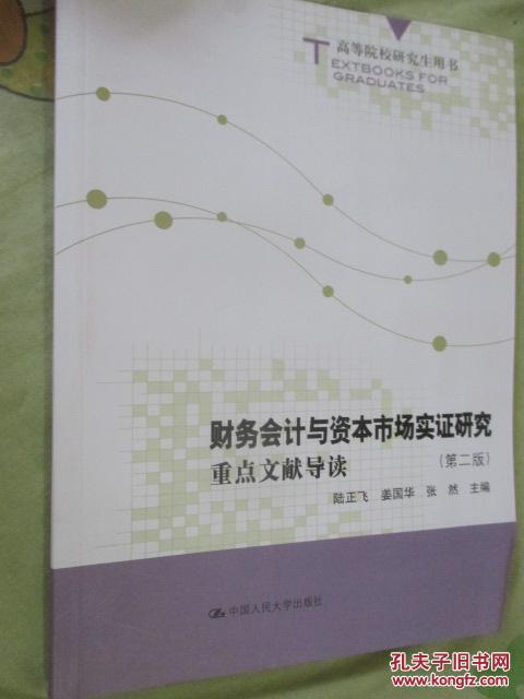 乙醇巴士市场趋势分析及预测报告（2024）|国际利来官网