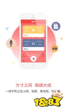 专门看新闻的软件好用的看新闻软件