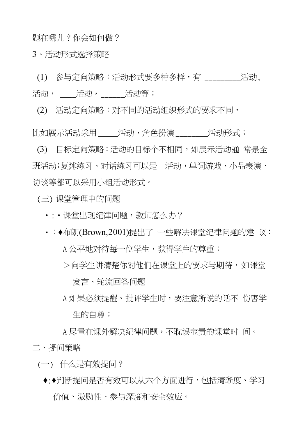 党媒为民：宜良县融媒体中心党建品牌展示引领新时代