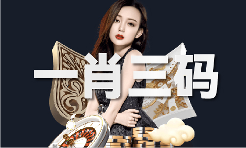 |利来体育娱乐三码必中 新闻（中国）官方网站IOSAndro