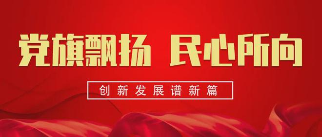 2025年2月主题党日活动这份清单助你轻松策划！