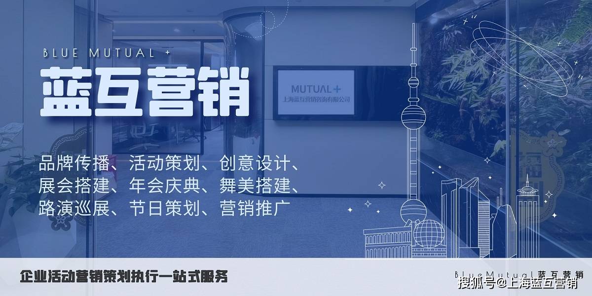上海装修节日活动策划：提升品牌与顾客忠诚度