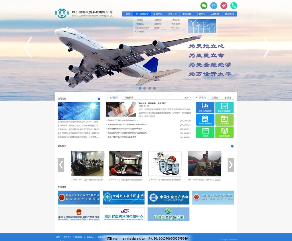 2025重庆公租房网上申请网址(附申请入口)