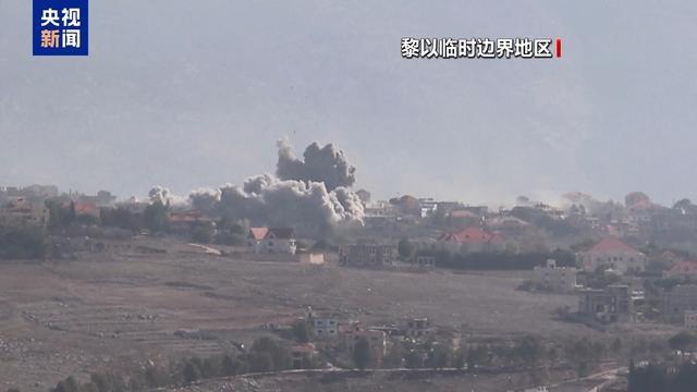 今日早报 每日热点15条新闻简报 每天一分钟 知晓天下事 1