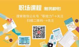 “唯流量”“抹黑”企业行为需担责 最高法发布典型案例