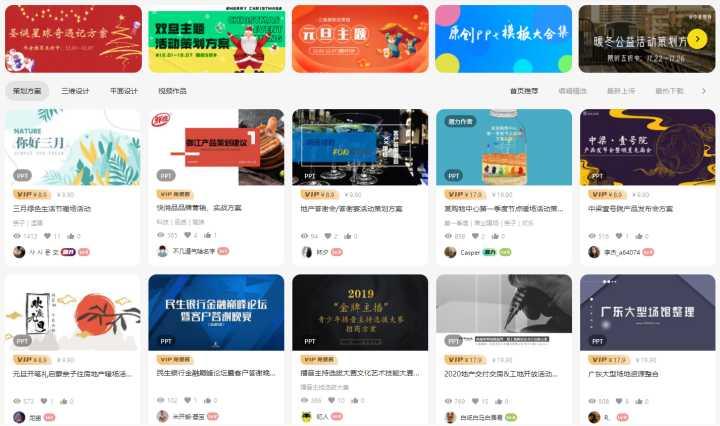 公司两项案例获评第二届中国能源优秀宣传策划案例
