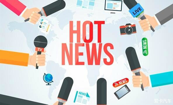 |利来利往两句话怎么讲的新项目、新行程：开年外企在华投资呈现
