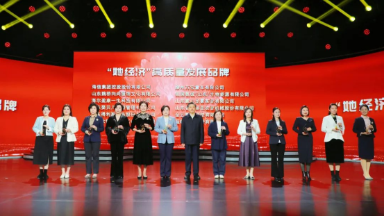 巾帼挺膺绽芳华—— “她经济”高|大发彩票购彩平台公司招聘信