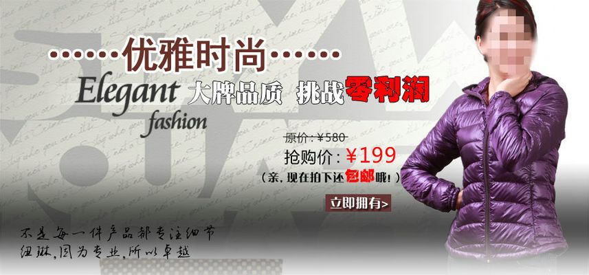 |在线购彩Welcome何瀞携BeStyle闪耀中国品牌走向