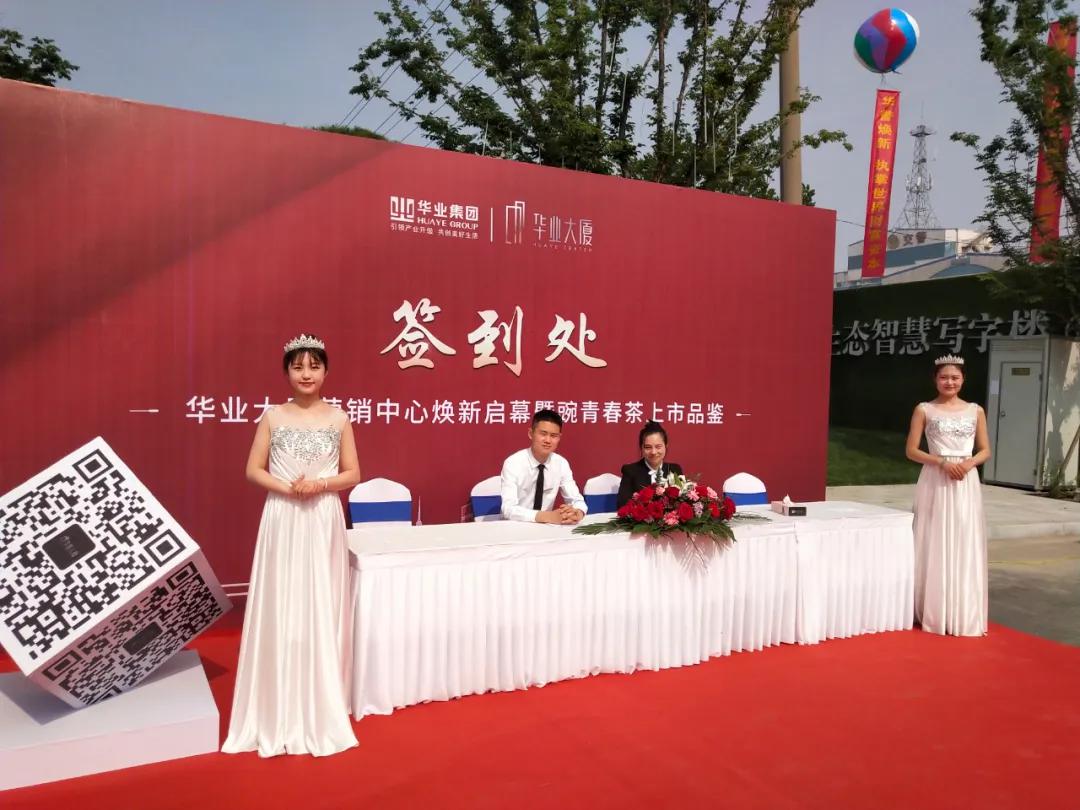 |大发彩神争霸品牌活动_大众网交通