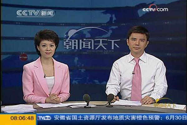 戴和根与长三角国家技术创新中心主任刘庆举行会谈