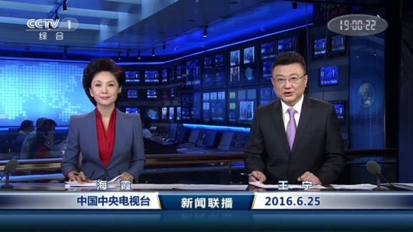 总台新闻中心2024年赴喜德县开展医疗帮扶 送去总台浓浓关爱